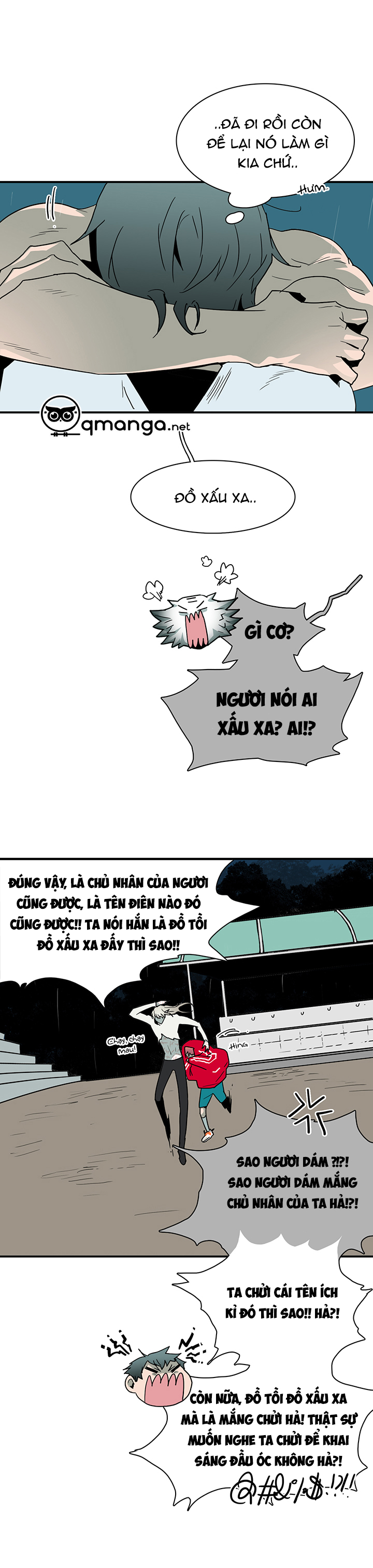 dear door chapter 44 14