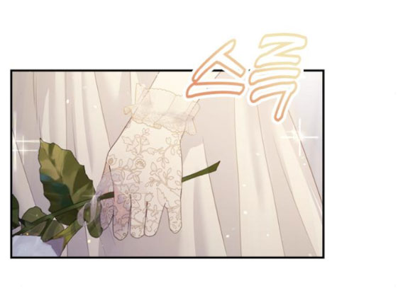 Couple Breaker chapter 35.1 48