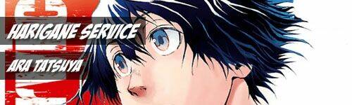 harigane service chapter 23 1