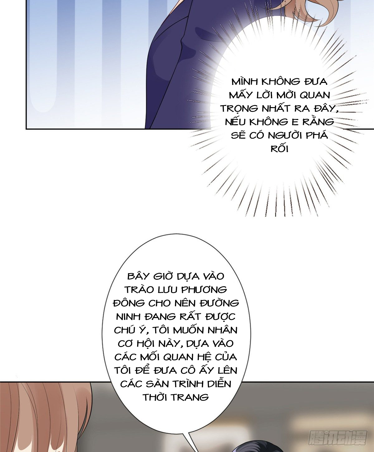 thí hôn lão công, cần giúp sức chapter 121 9