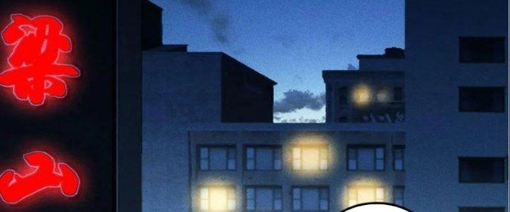 trở thành vương giả sau khi bị cắn chapter 39 3