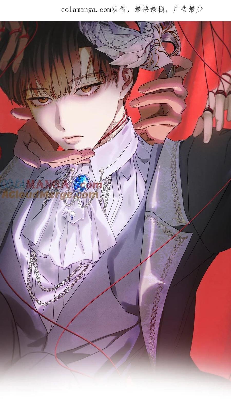 anh trai rẻ tiền của tôi chapter 61 1