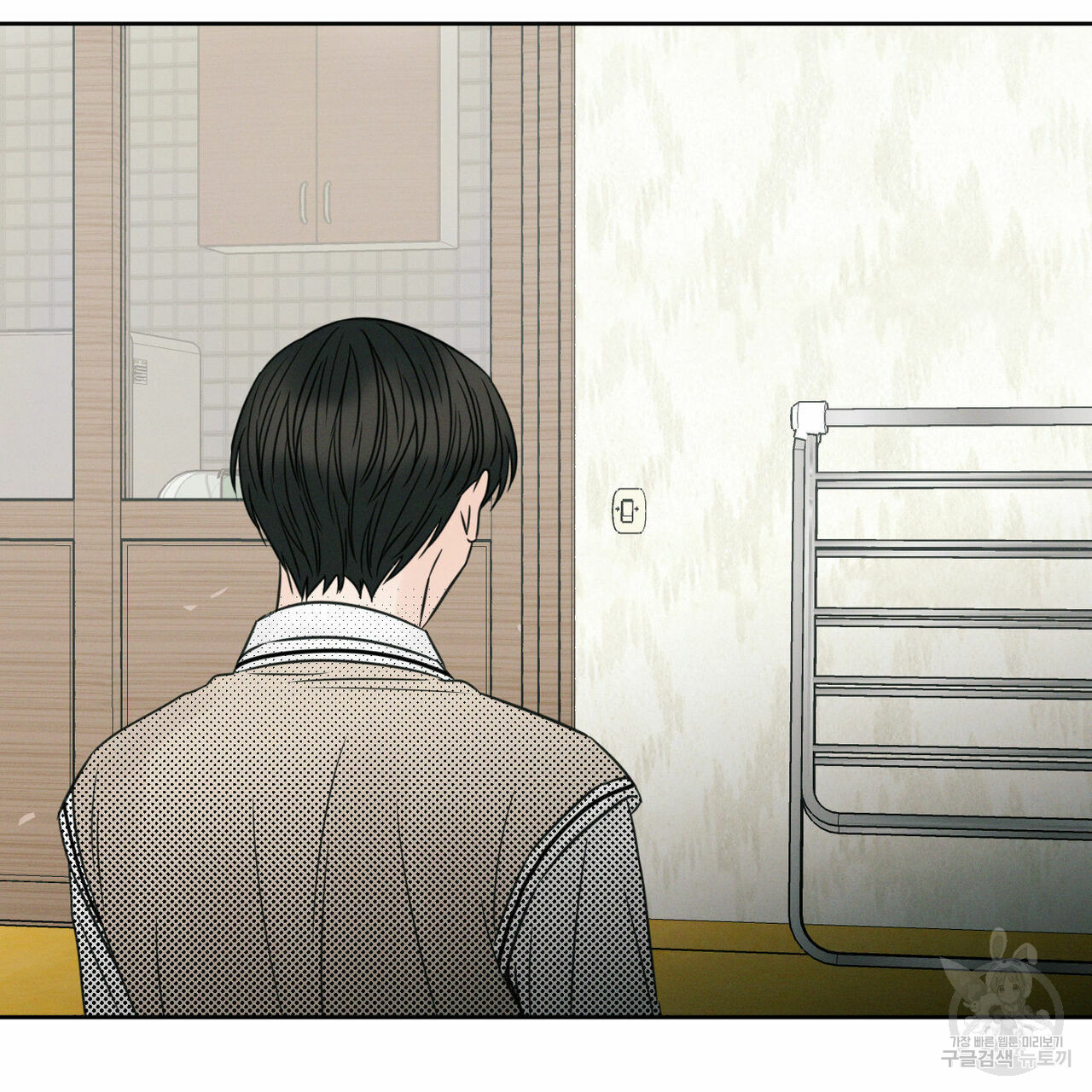 dù anh không yêu em chapter 25 87