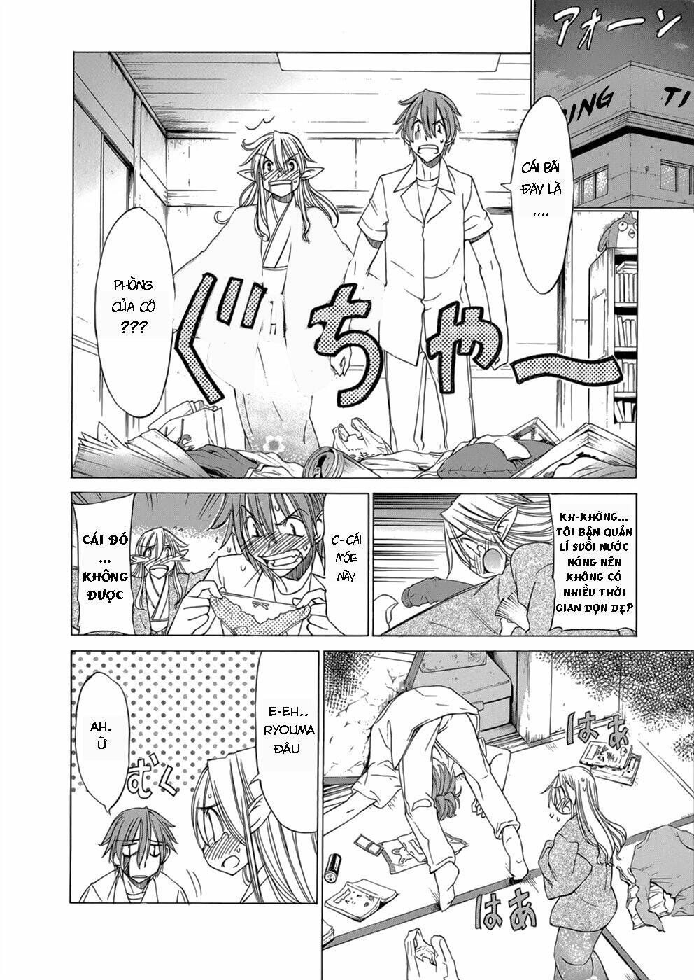 sekainohate de aimashou chapter 32 9