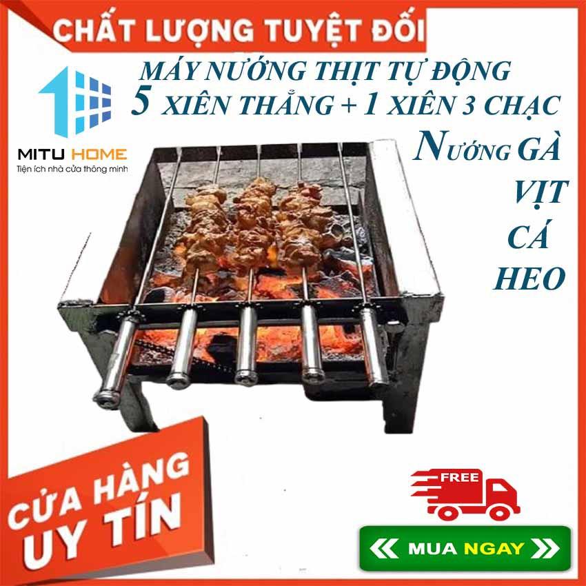 MÁY NƯỚNG THỊT XIÊN TỰ ĐỘNG TẶNG KÈM 5 XIÊN INOX NƯỚNG THỊT, 1 XIÊN 3 CHẠC