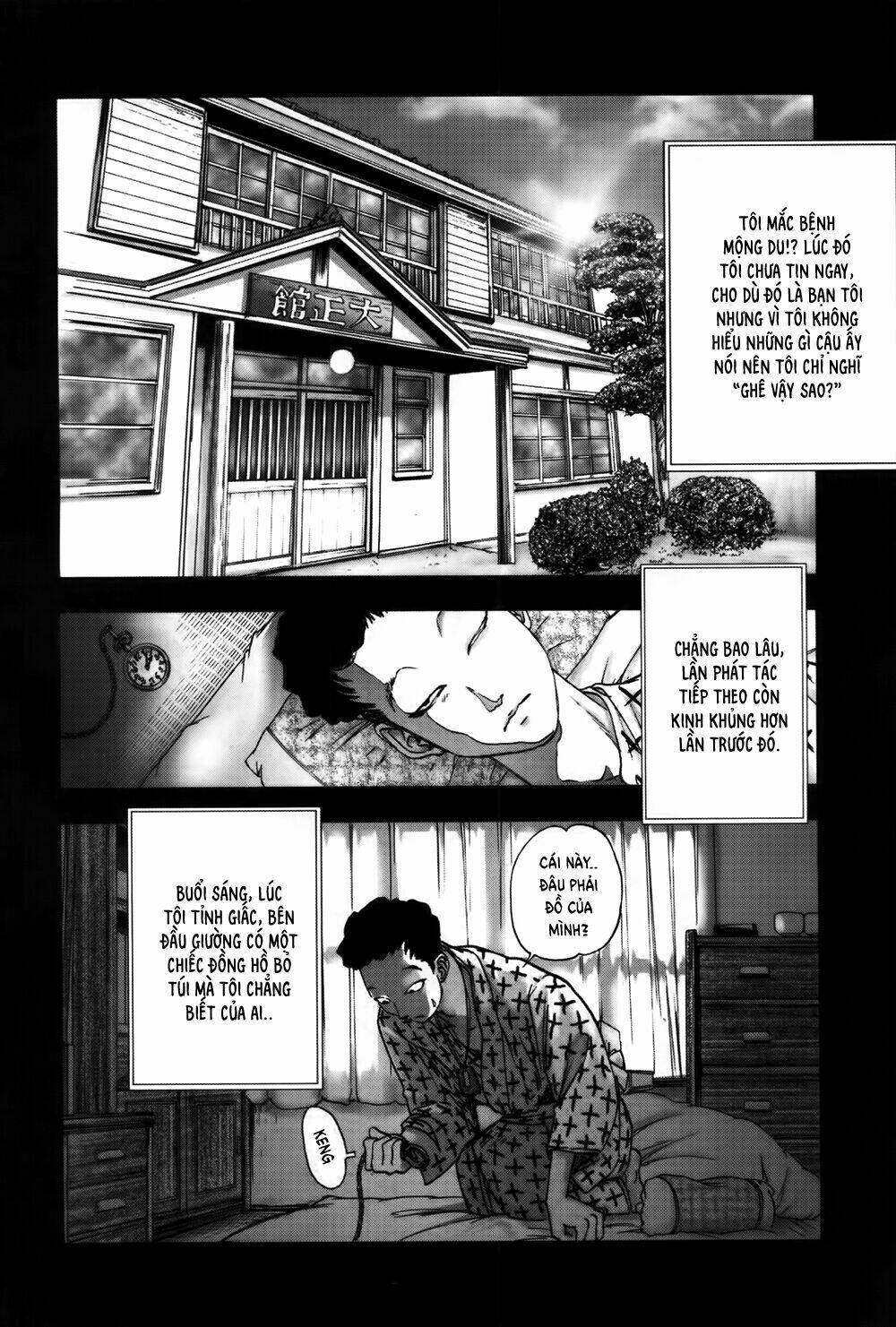 edogawa ranpo ijinkan chapter 33 13