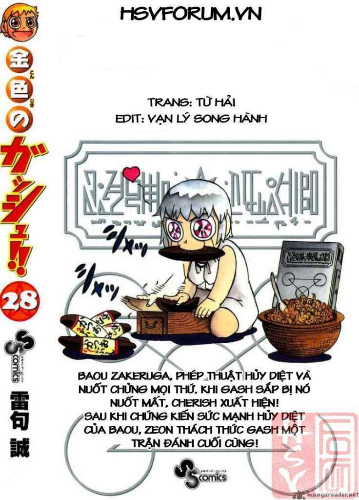 konjiki no gash!! chapter 264 3