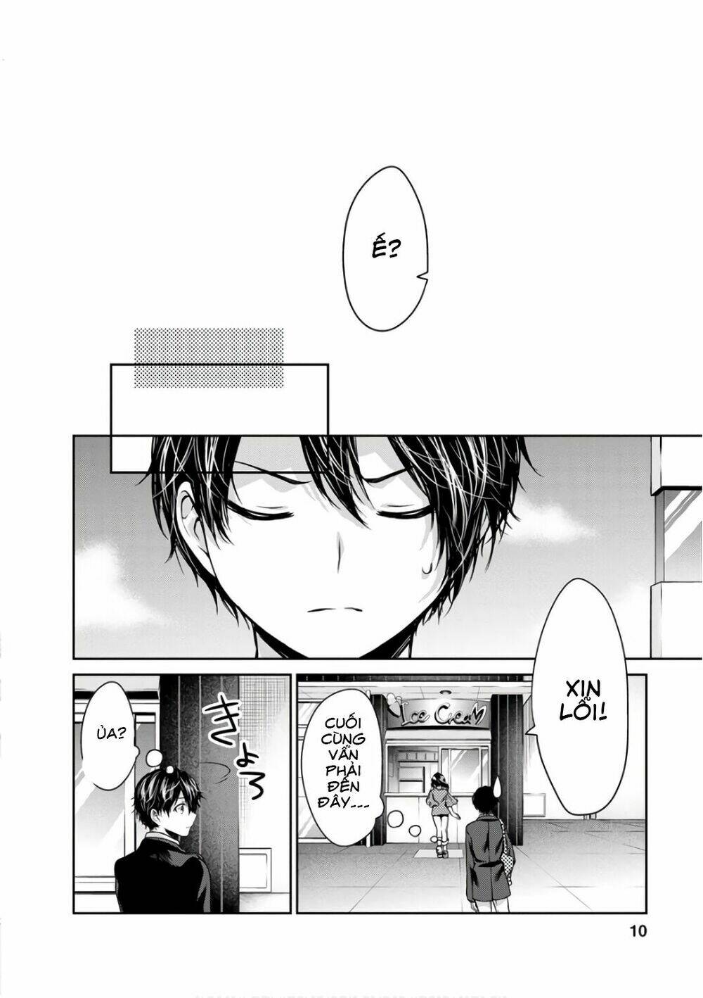 goumon tournament chapter 11 15