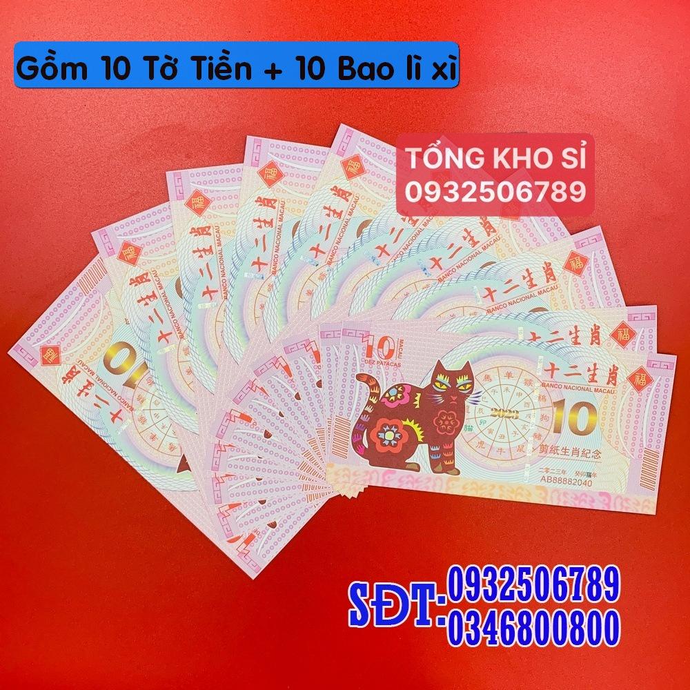 Combo 10 tờ Tiền lì xì có hình Mèo 10 Macao lưu niệm 2023