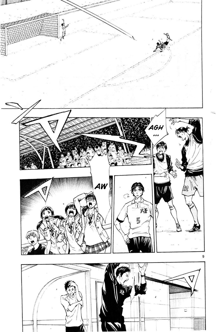 be blues! - ao ni nare chapter 106 9