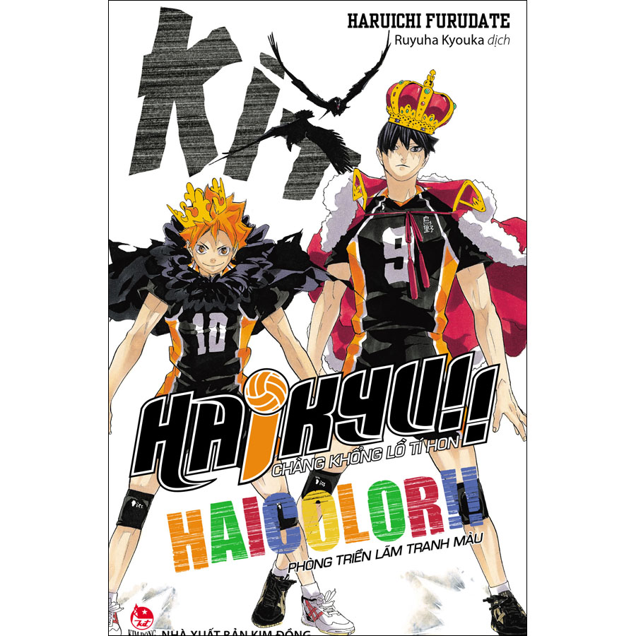 Haikyu!! - Chàng Khổng Lồ Tí Hon : Haicolor!! Phòng Triển Lãm Tranh Màu - Tập 37