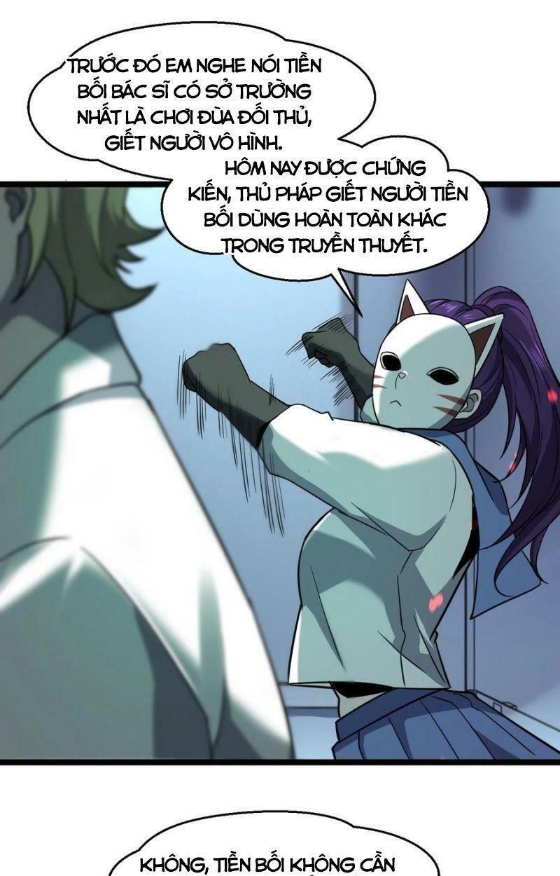 đừng hiểu lầm, tôi mới là người bị hại! chapter 43 11