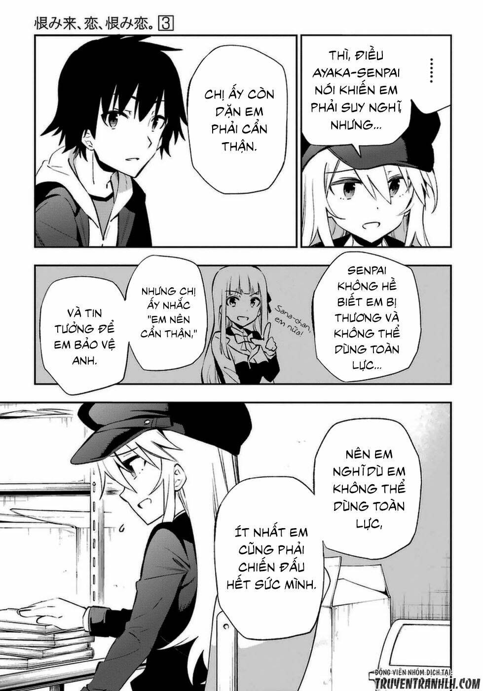 urami koi, koi, urami koi chapter 14 32