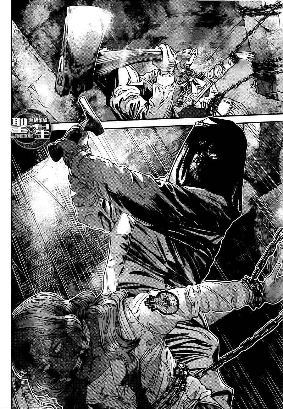 resident evil - marhawa desire chapter 2 22