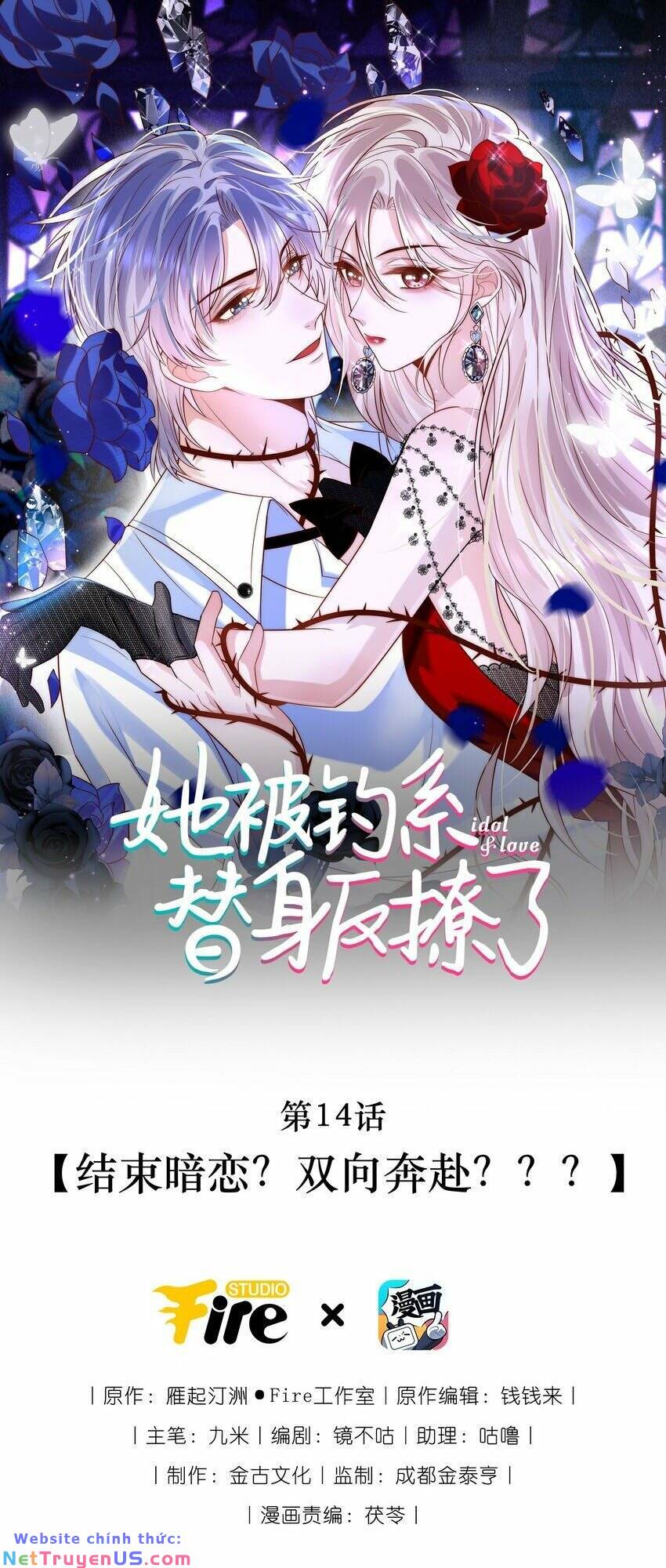 ta được thế thân tỏ tình chapter 14 3