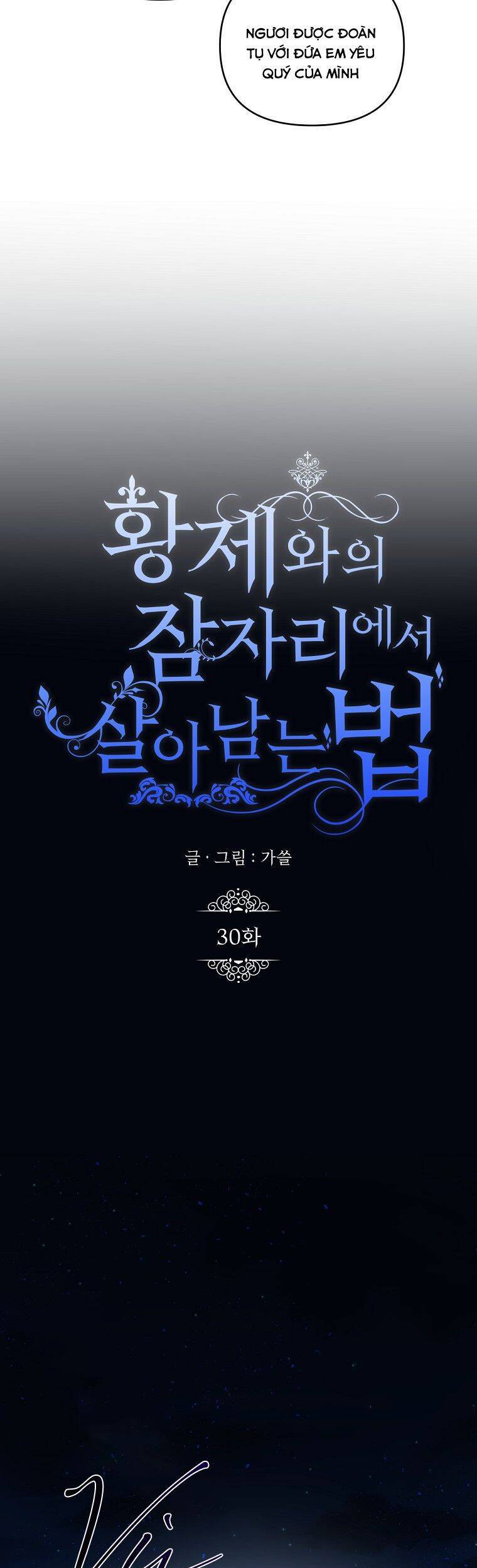 phương pháp sống sót khi phải ngủ cùng hoàng đế chapter 30 31