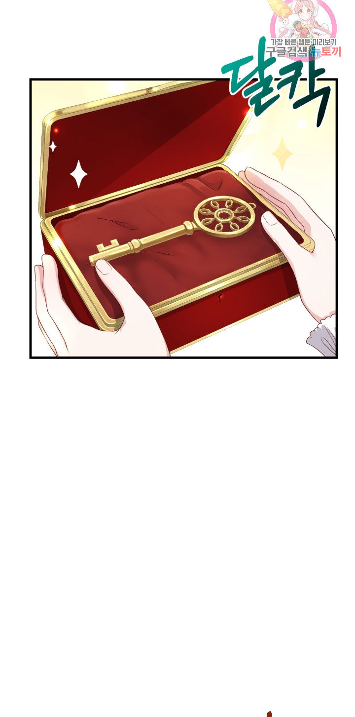 trở thành vợ thái tử quái vật chapter 36.1 29