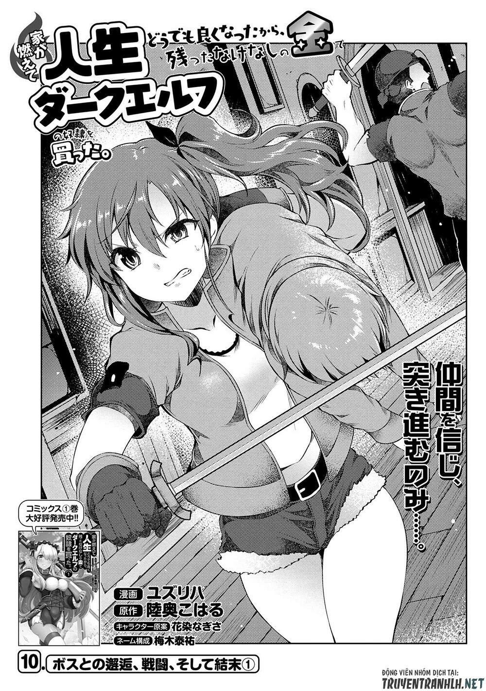 ngôi nhà của tôi đã bị đốt cháy, thế thì tại sao tôi không dùng hết số tiền còn lại để mua nô lệ dark elf? chapter 10 1