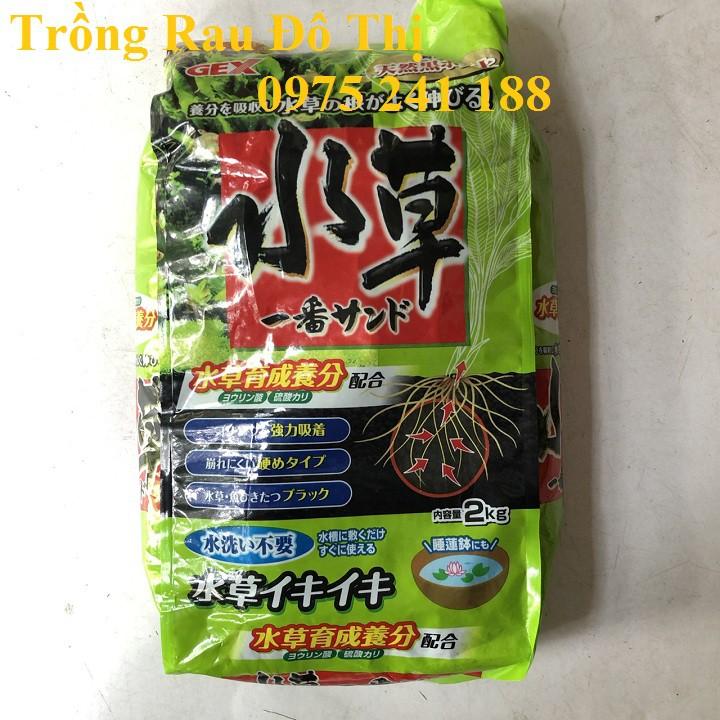 Phân nền thủy sinh GEX xuất xứ Nhật Bản, túi 2kg