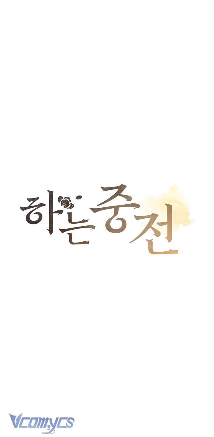 [18+] tiết học bí mật của trung điện chapter 2 1