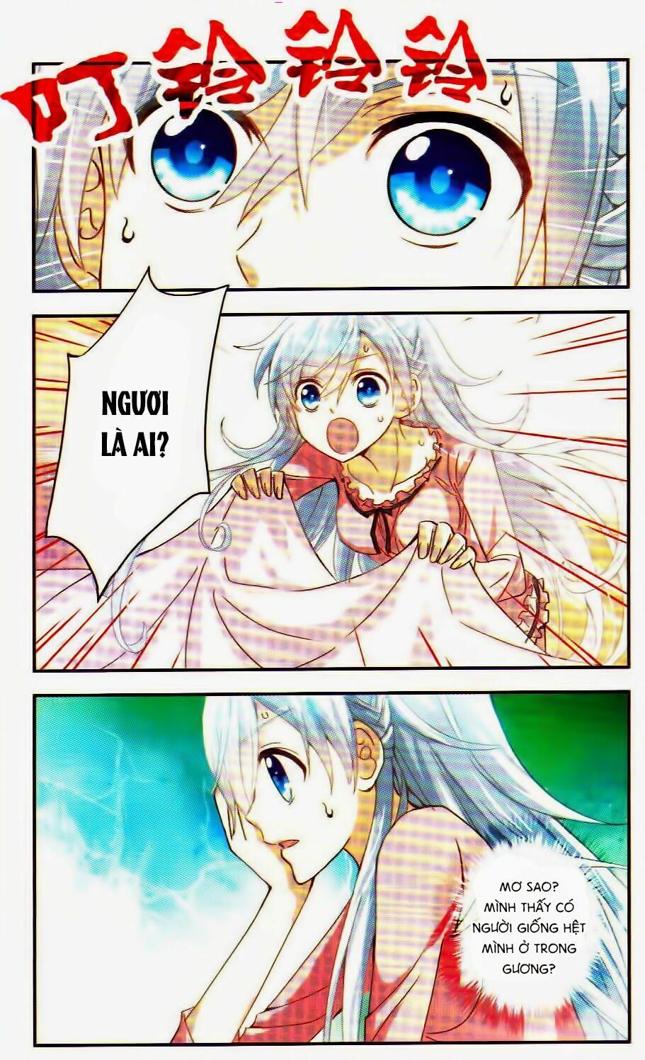 tô tịch kỳ quái chapter 2 6