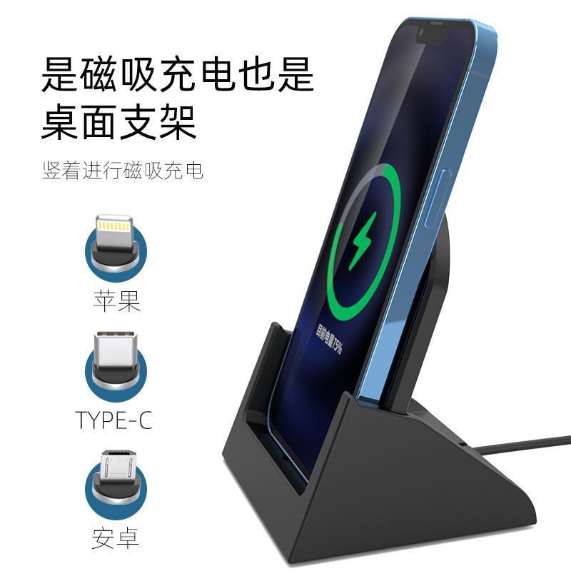 Ưu đãi đặc biệt mới hỗ trợ tất cả các điện thoại di động Bộ sạc không dây hút nam châm đa năng có thể sạc theo chiều ngang và chiều dọc Giá đỡ điện thoại di động sạc nhanh 20W