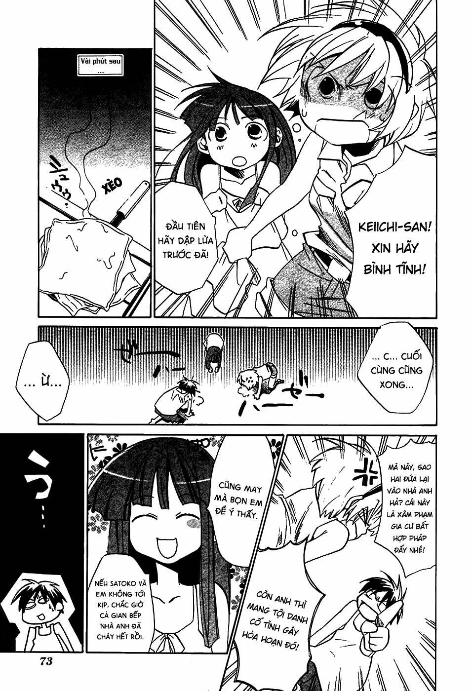 higurashi no naku koro ni-tatarigoroshi hen chapter 3 6