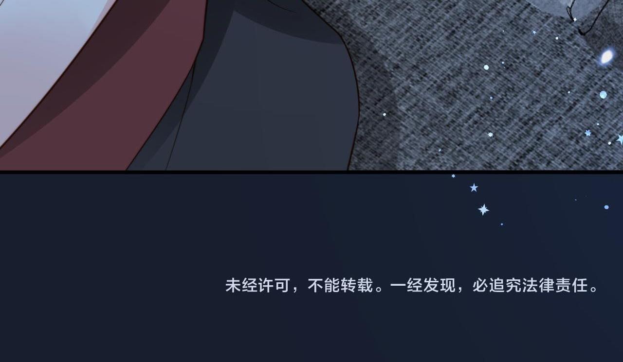 sau khi giả mất trí nhớ, tình địch nói tôi là bạn trai của hắn chapter 29 67