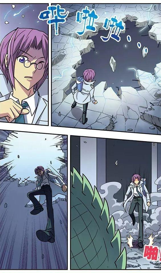 nặc á chi điệp chapter 25 8