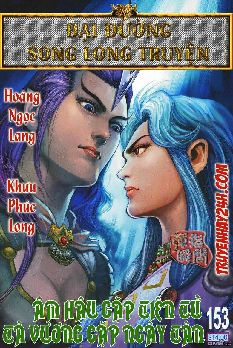 đại đường song long truyện chapter 153 1