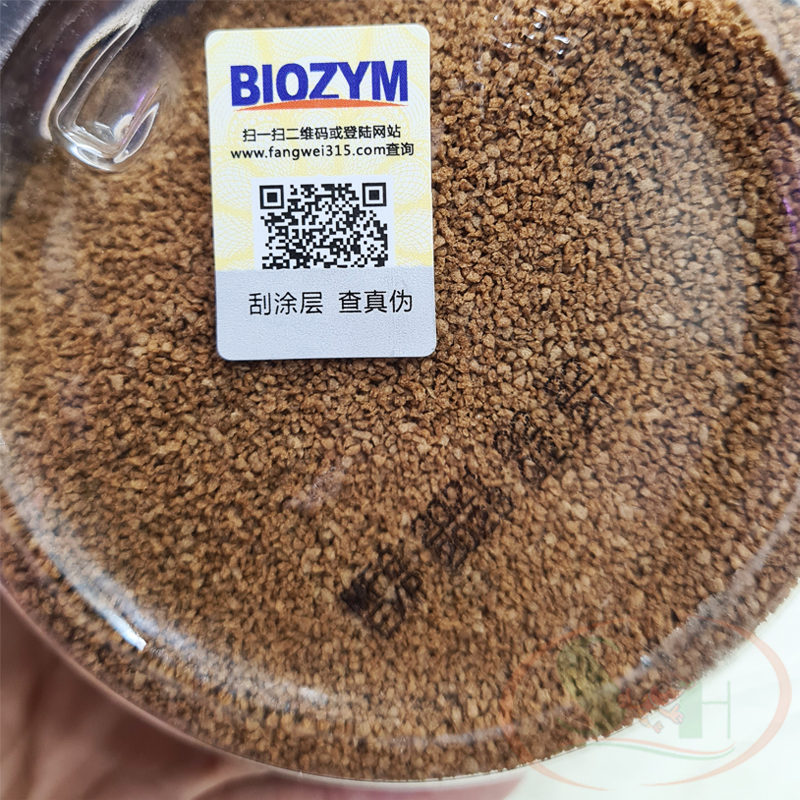 Thức Ăn Cá Biozym African Cichlid Growth Food Đạm Tăng Trưởng