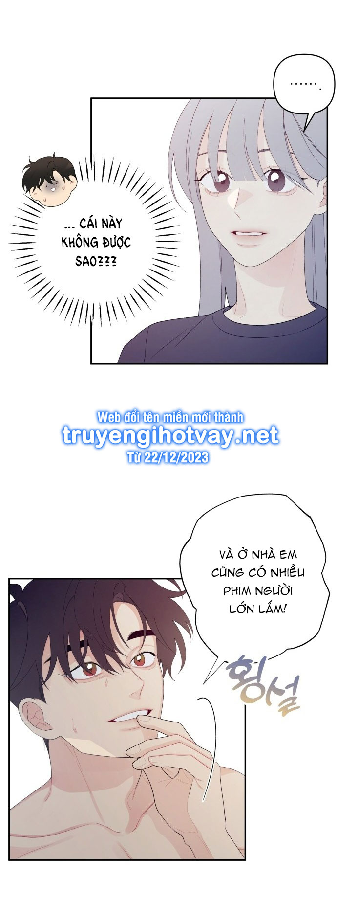 [18+] Cậu Ổn Đến Mức Nào chapter 2.2 - Trang 11