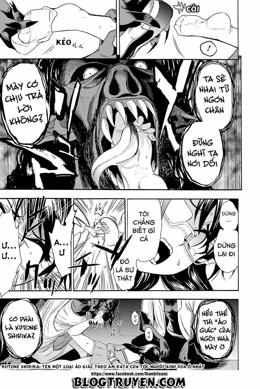 saisei no phantasma chapter 1.2 9