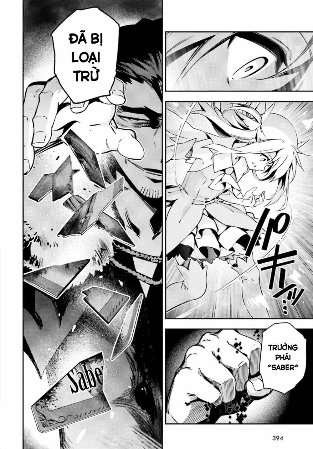 fate/kaleid liner prisma illya drei! chapter 58 10