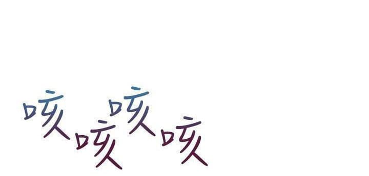 điểm yếu chapter 61 12