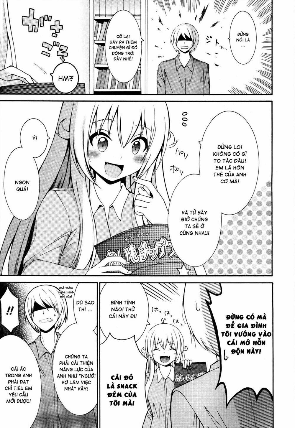 enma no hanayome to kimetsukerareta fukou na ore no jinsei keikaku chapter 5 13