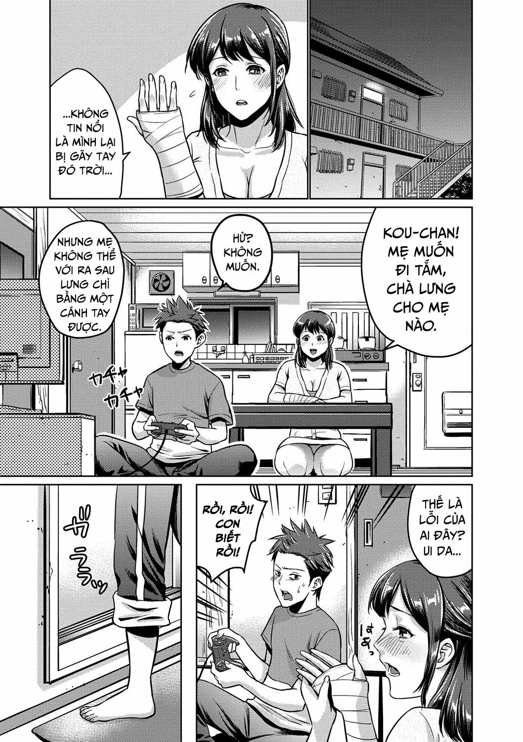 chibo soukan chapter 8 2