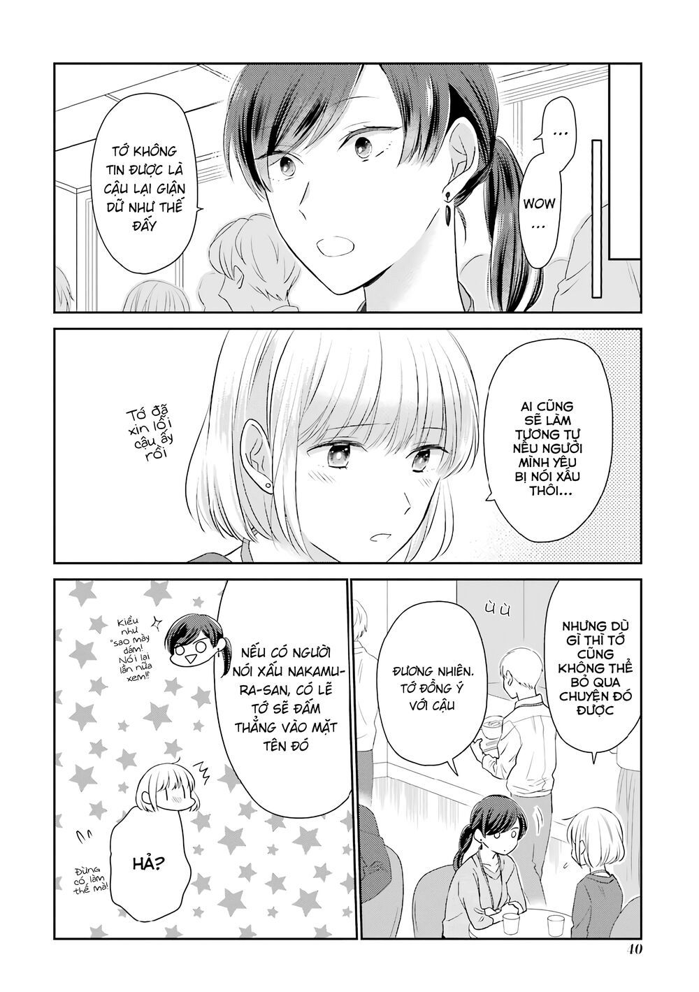 arasa dakedo, hatsukoi desu chapter 33 4
