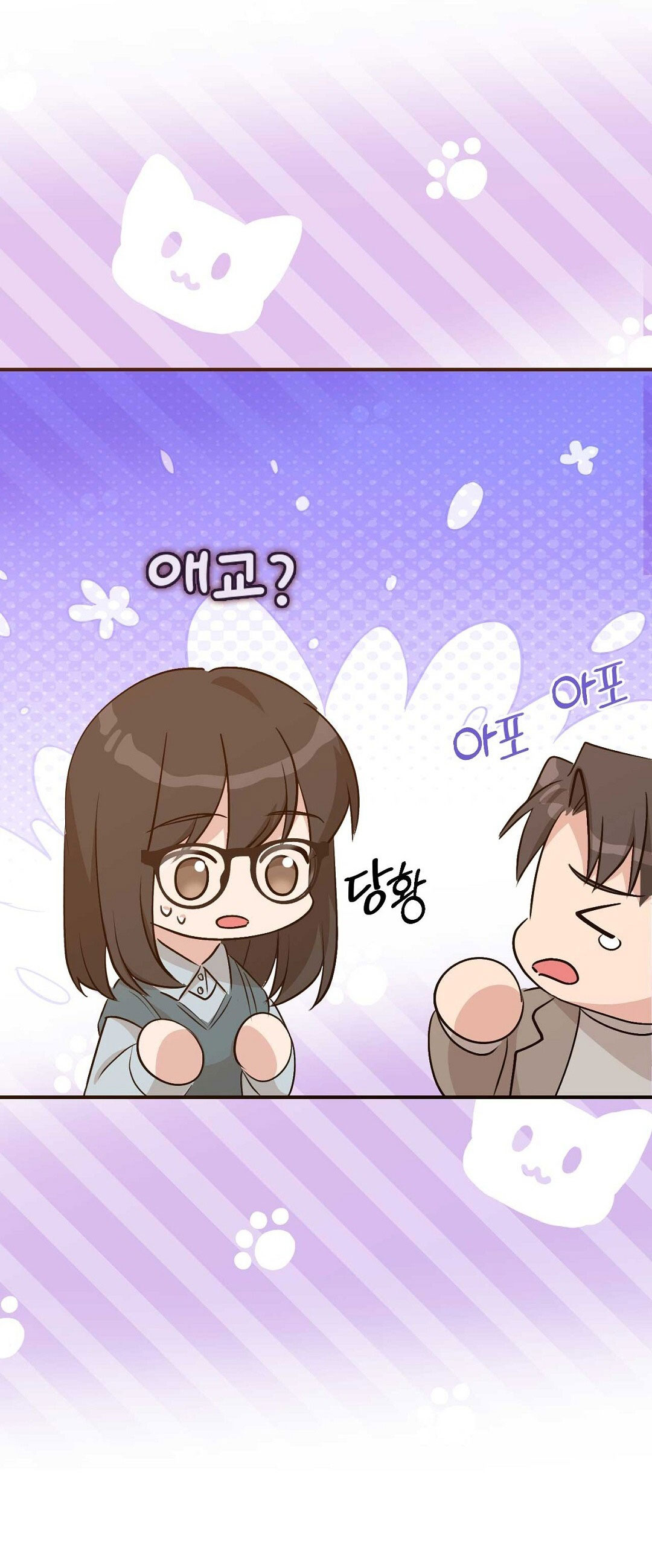 [18+] hợp đồng nô lệ dâm đãng chapter 49.1 11