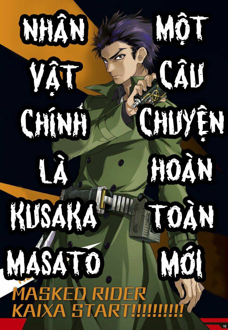 kamen rider 913 - kaixa chapter 1.1 2