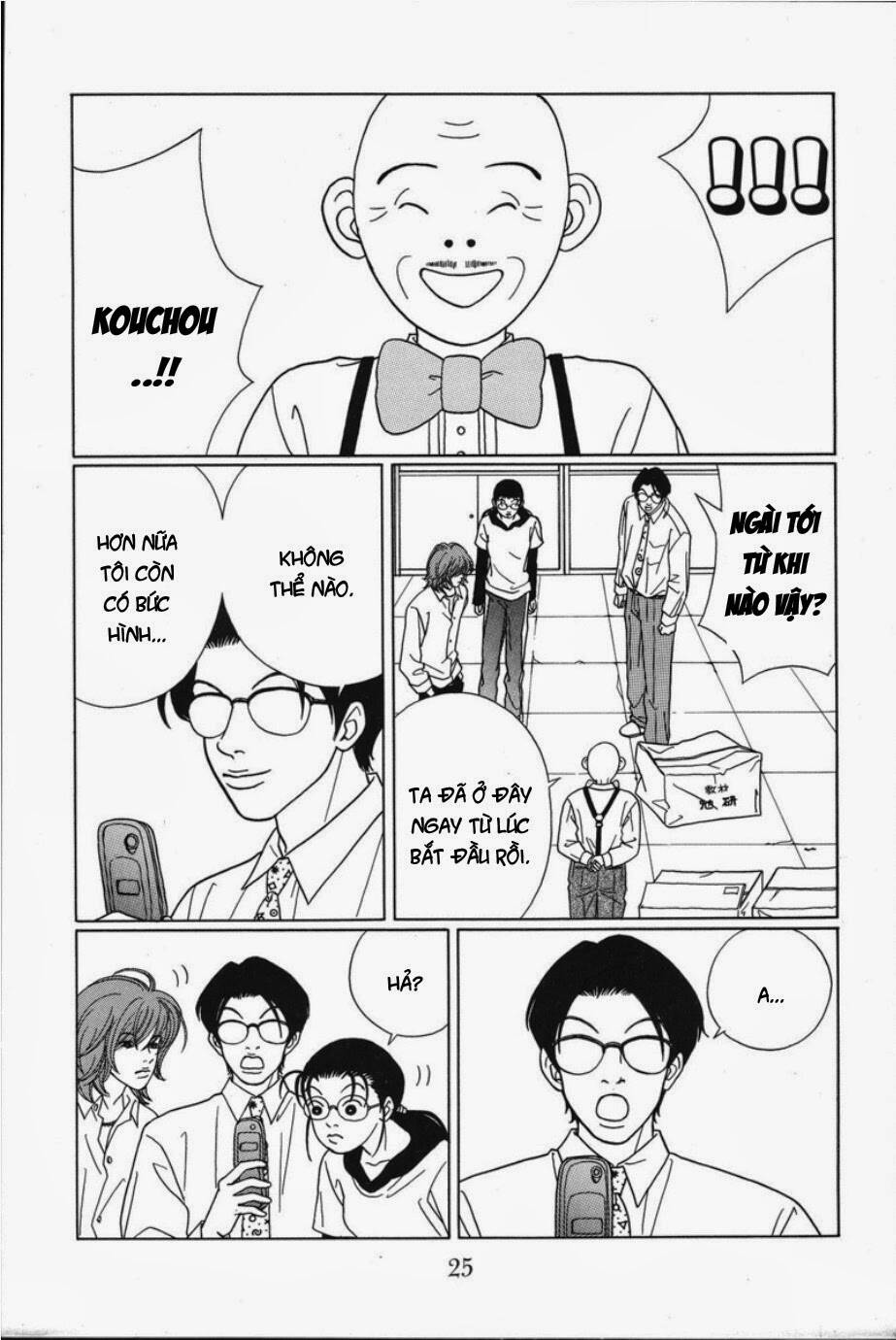gokusen chapter 72 4