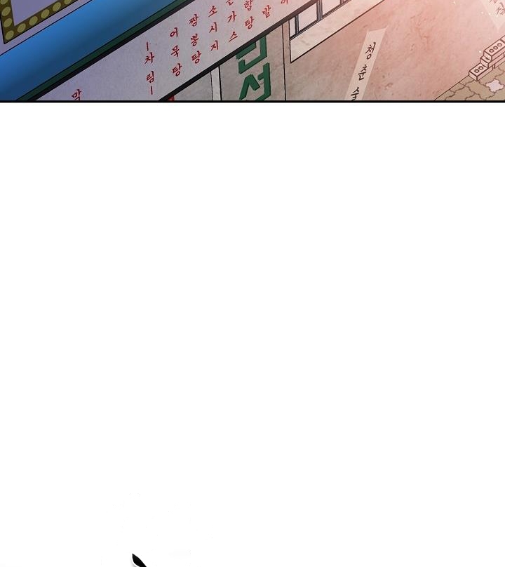 xác suất tình yêu chapter 42 89