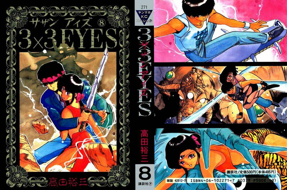 3x3 eyes chapter 81 20