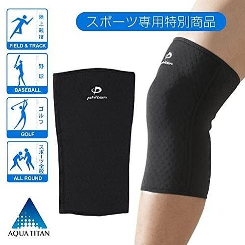 Đai bảo vệ đầu gối thể thao Phiten knee sport supporters AP151003/AP151004/AP151005