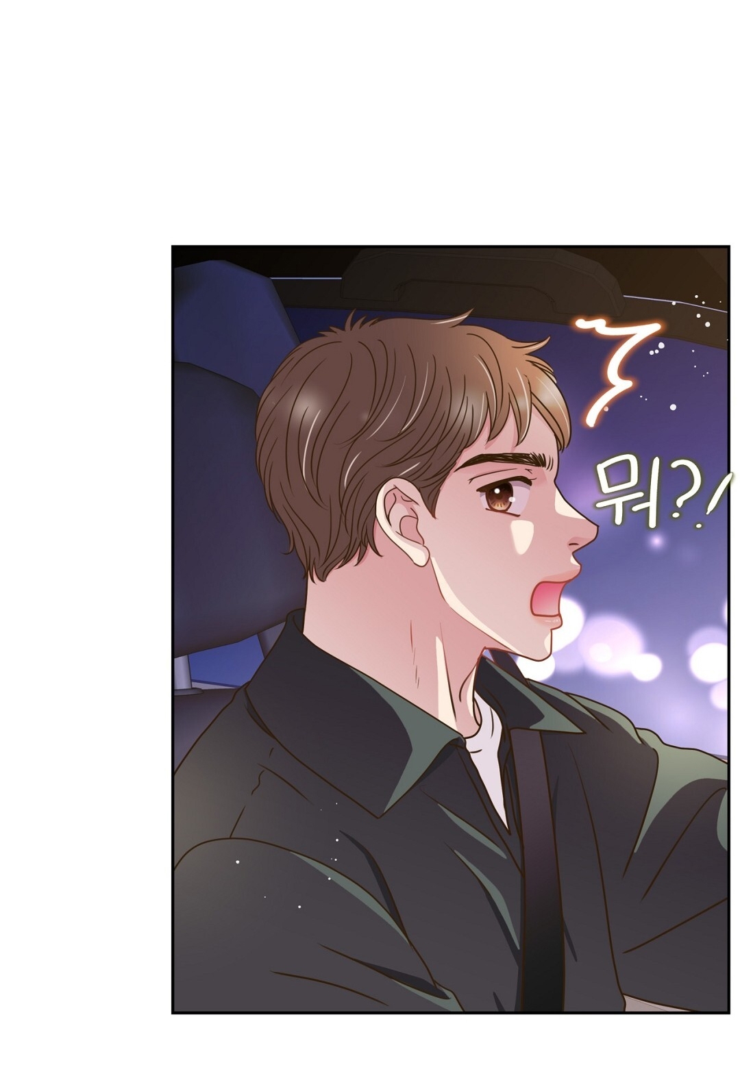 [18+] trải nghiệm thân mật với bạn của anh trai chapter 31.1 32