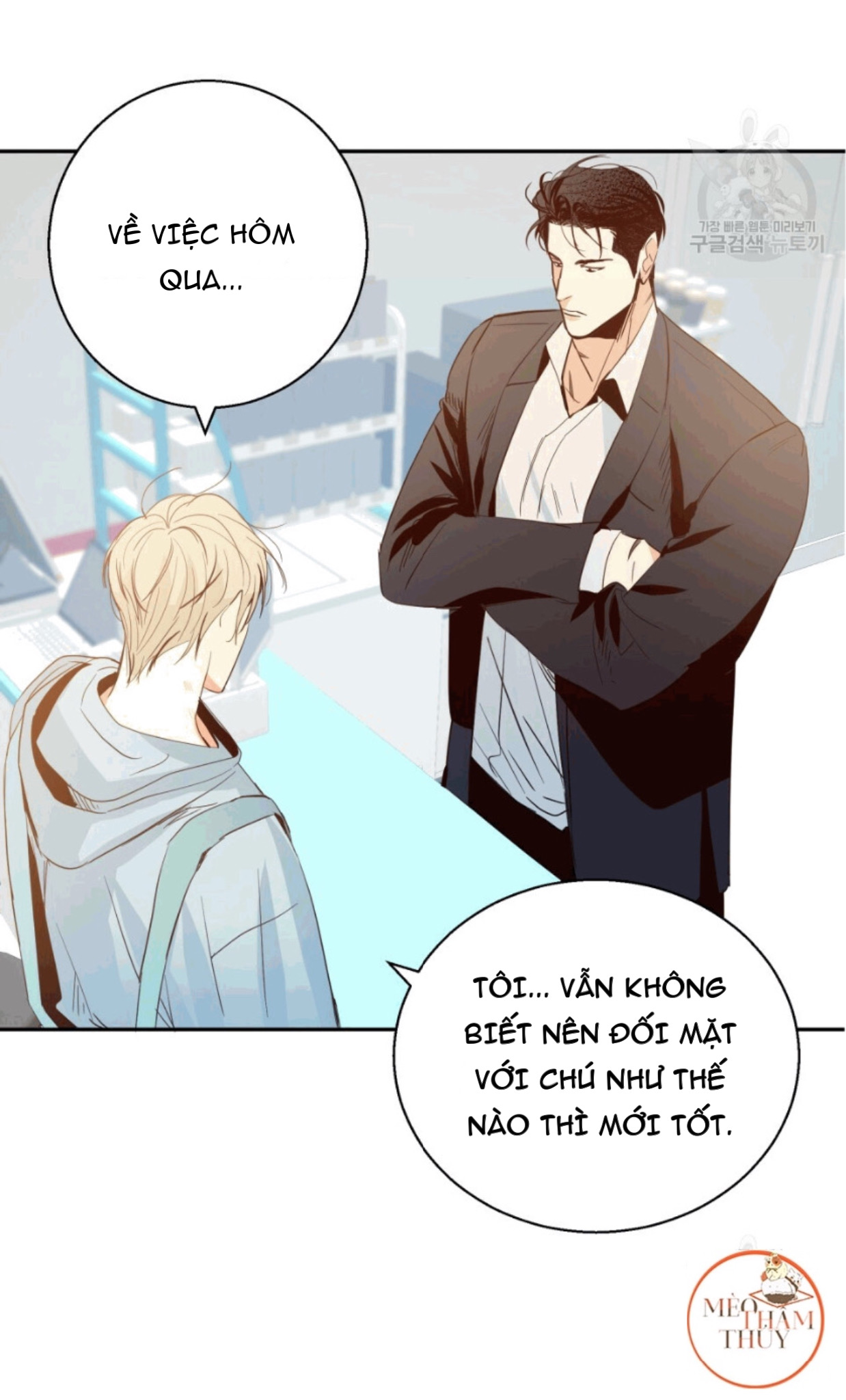 cửa hàng tiện lợi nguy hiểm chapter 12 29