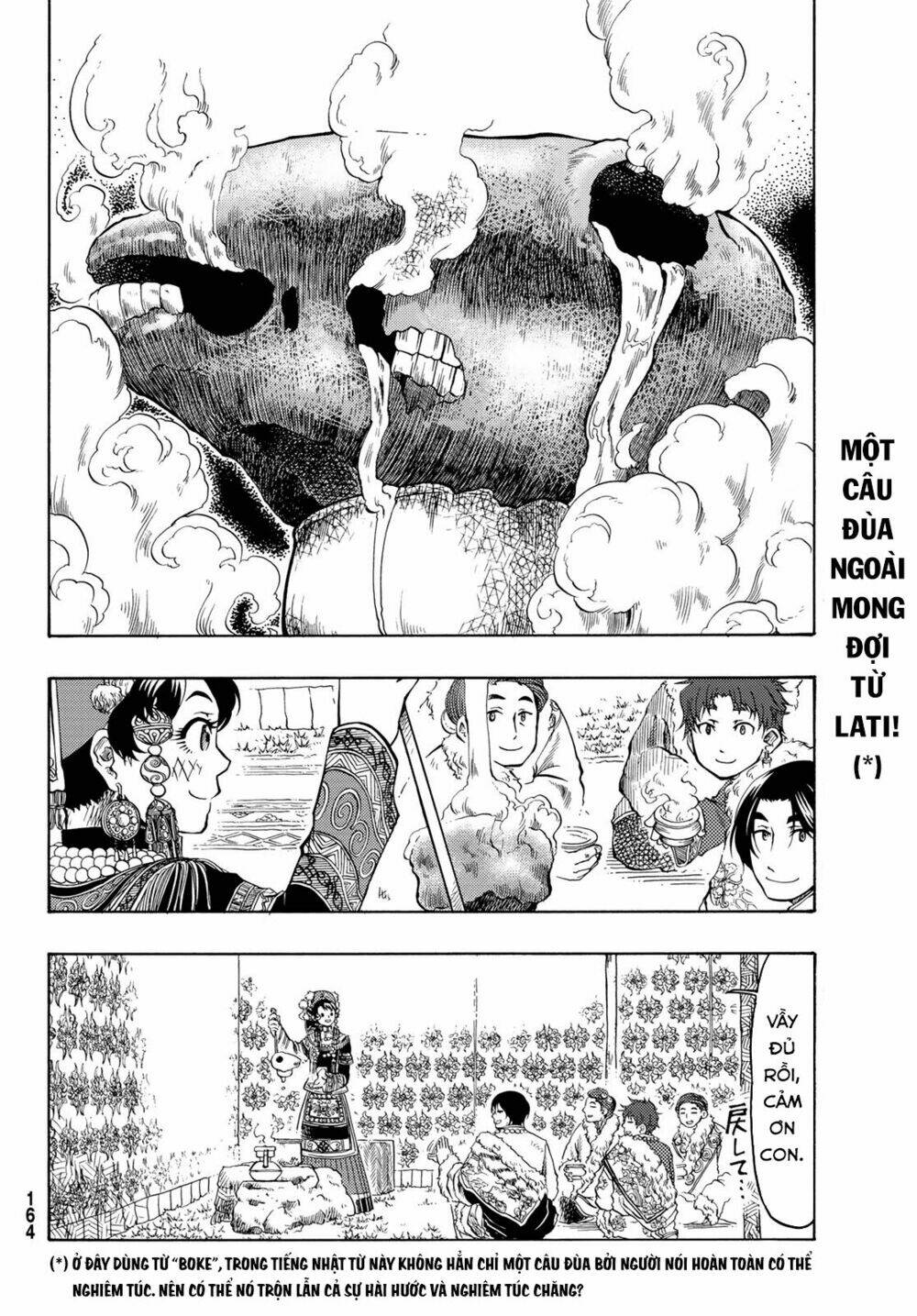 blissful land chapter 16 23