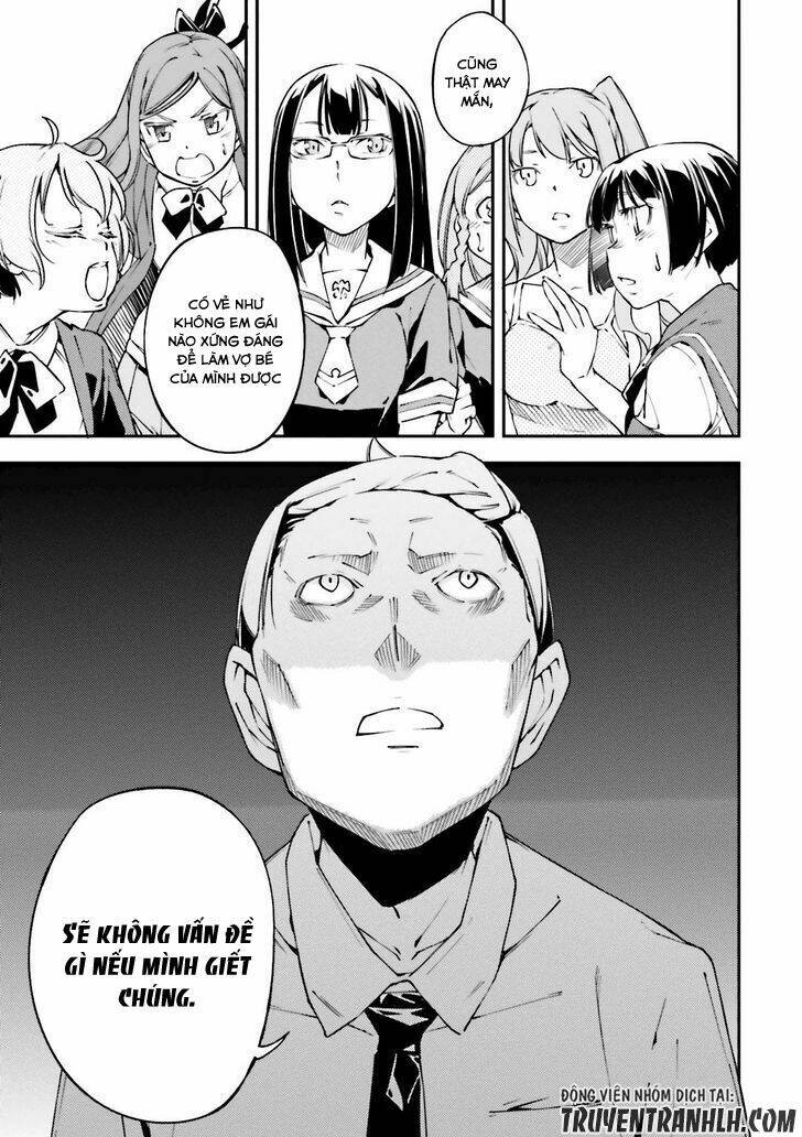 oukoku game chapter 22 10