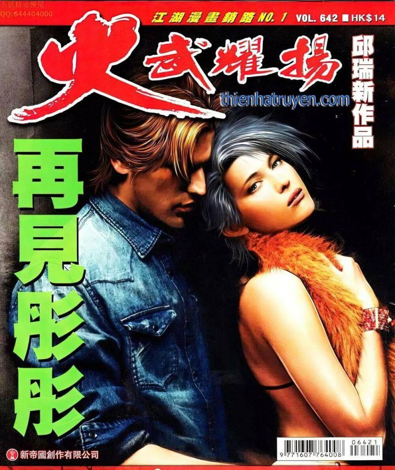 hỏa vũ diệu dương chapter 642 1