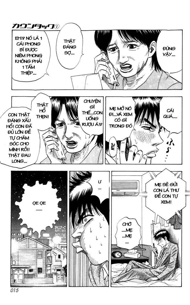 countach chapter 1.1 12